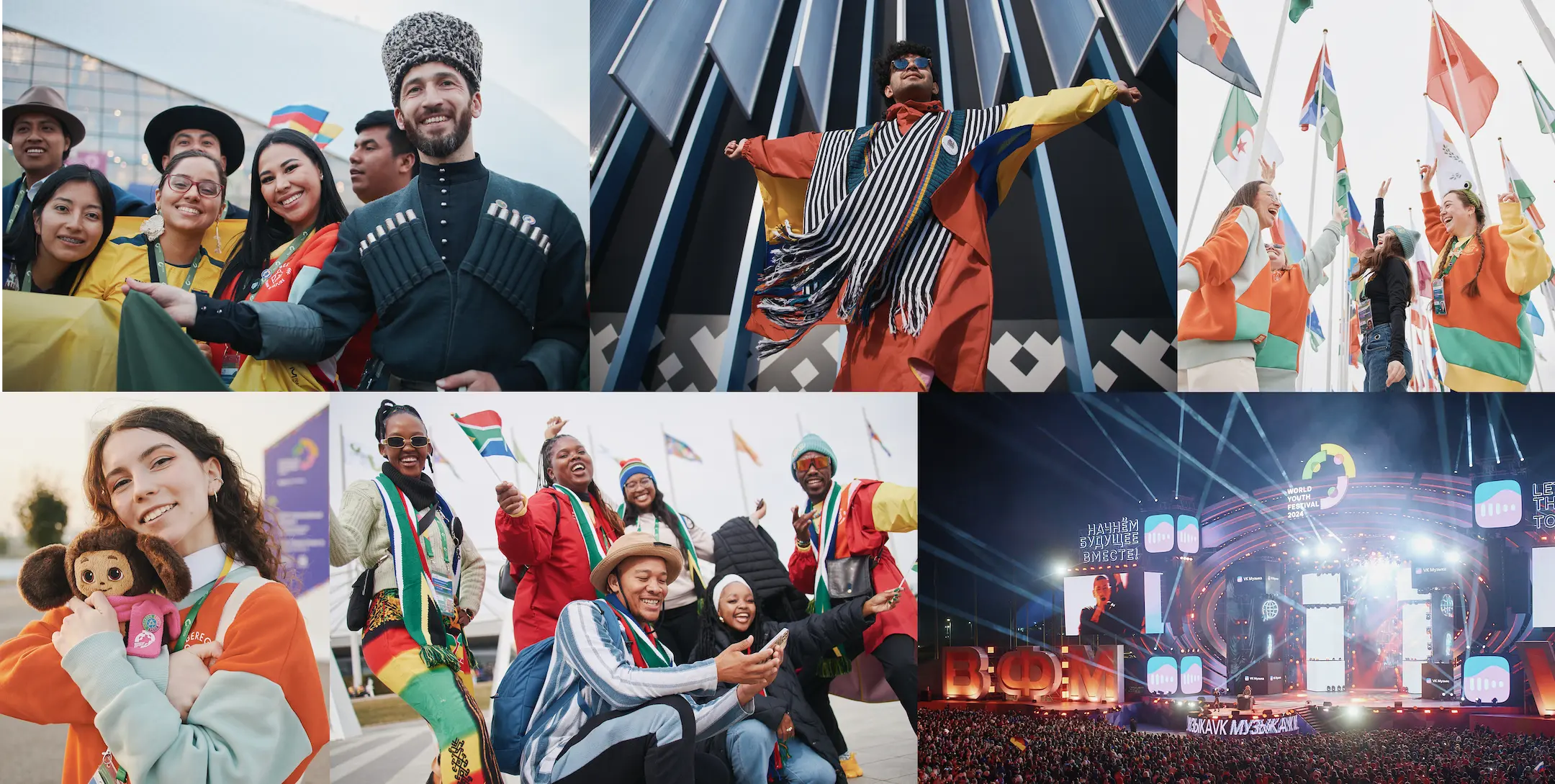 Коллаж из шести сцен фестиваля: женщина в золотой короне-нимбе; пара, делающая селфи возле сцены; группа людей, занимающихся рукоделием за столом; посетители, фотографирующиеся с большим чебурашкой; две женщины в народных костюмах, идущие за руки; люди на фестивале, наслаждающиеся мероприятием.