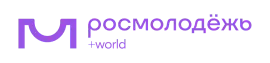 Росмолодёжь