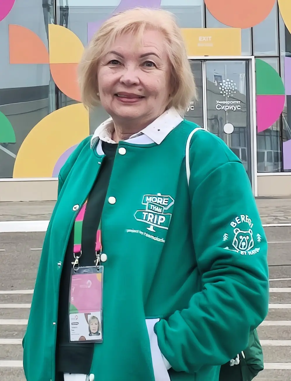 Татьяна Пэк