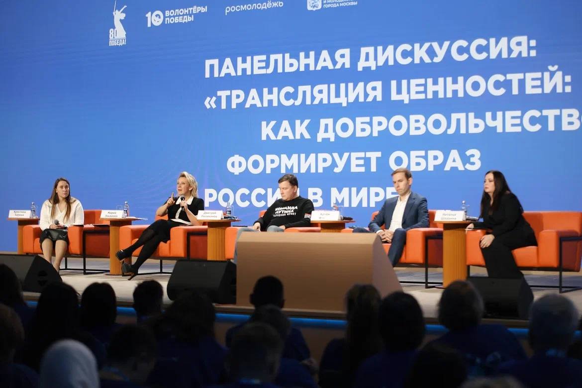 В НЦ «Россия» объяснили, как волонтеры формируют объективный образ России в мире