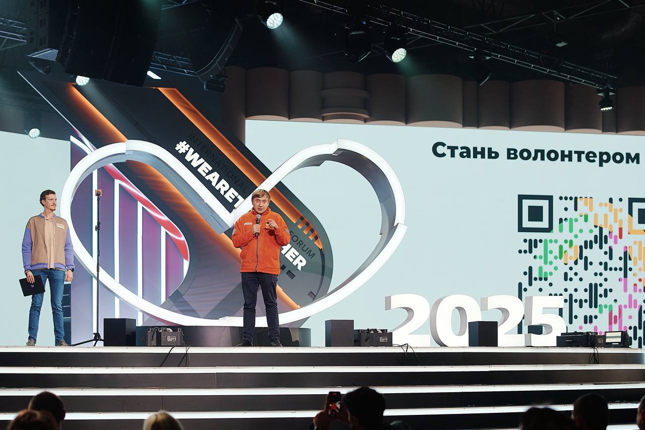 Applications are open for the volunteer corps of the International Festival of Youth