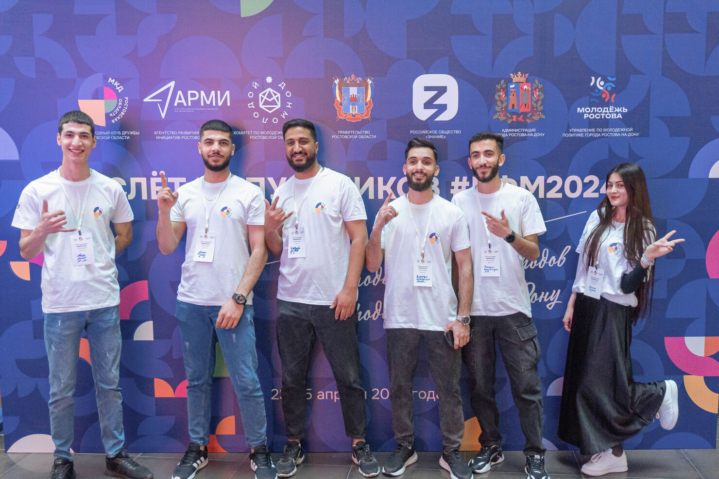 The Assembly in Rostov-on-Don Brought Together 450 WYF Alumni from 25 Countries