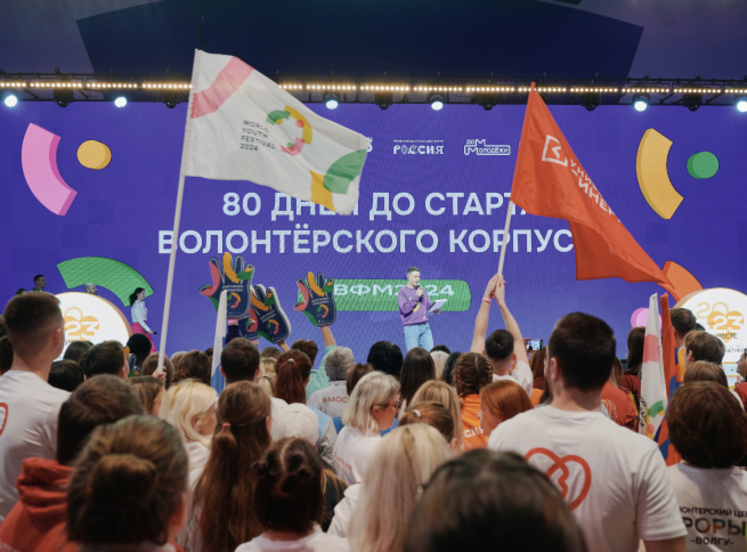 В Доме молодёжи прошла акция «80 дней до старта волонтёрского корпуса Фестиваля!»