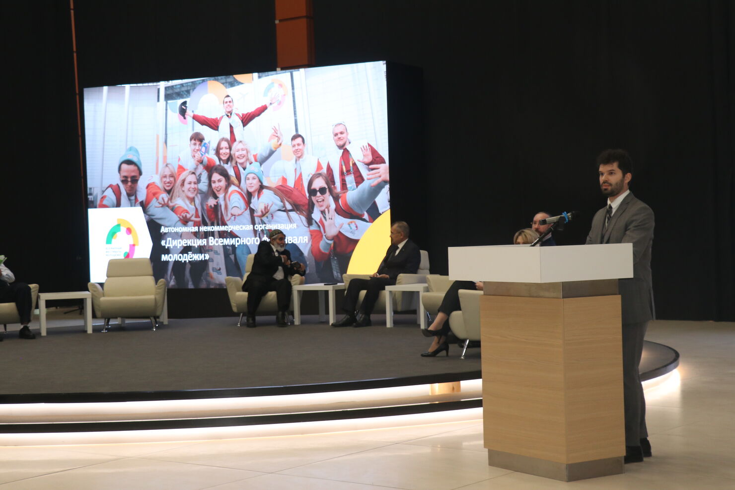 World Youth Festival Directorate Presented Projects Dedicated to 80th Anniversary of Victory in the Great Patriotic War at “Shared Memory” International Forum