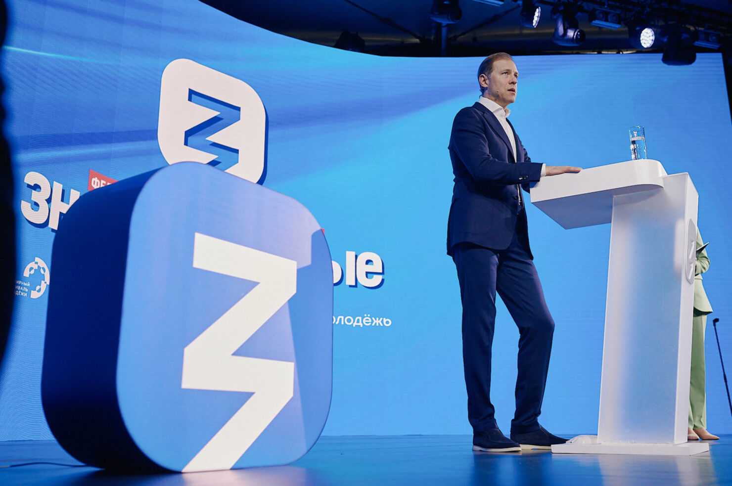 Денис Мантуров на марафоне Знание.Первые: «Равный доступ к технологиям во всем мире — задача будущих поколений»