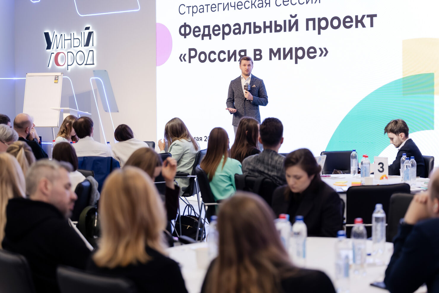 Экосистему международной молодёжной политики презентовали на выставке «Россия»