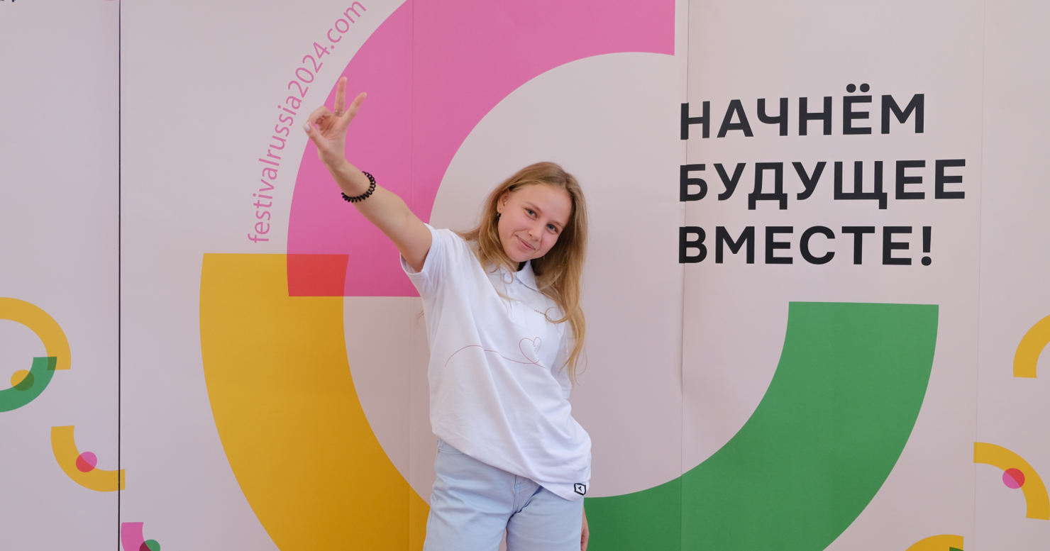 Более тысячи волонтёров Центрального федерального округа примут участие во Всемирном фестивале молодёжи