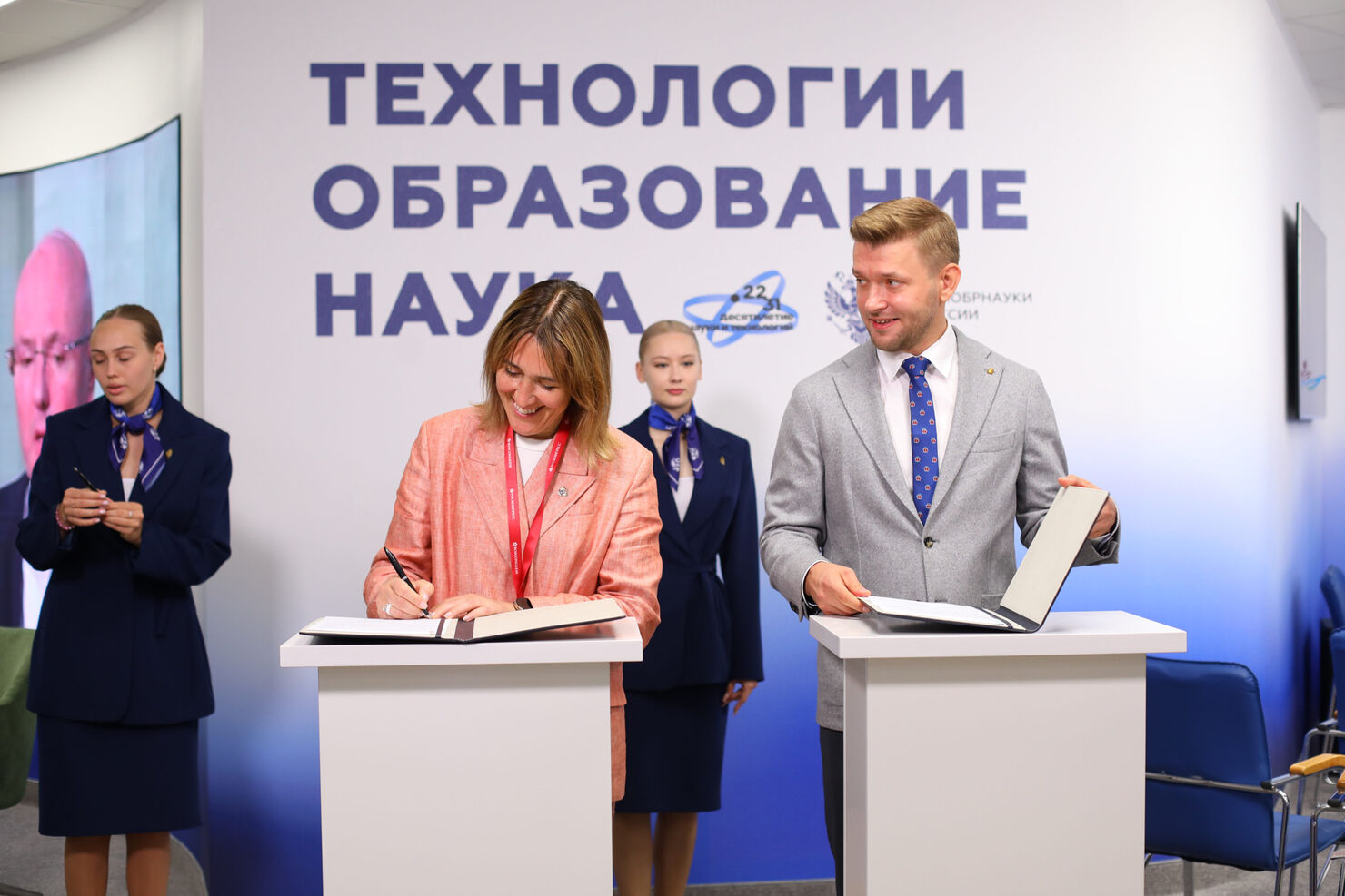 Минобрнауки России и Дирекция ВФМ усиливают совместную работу с молодежью в странах Азии