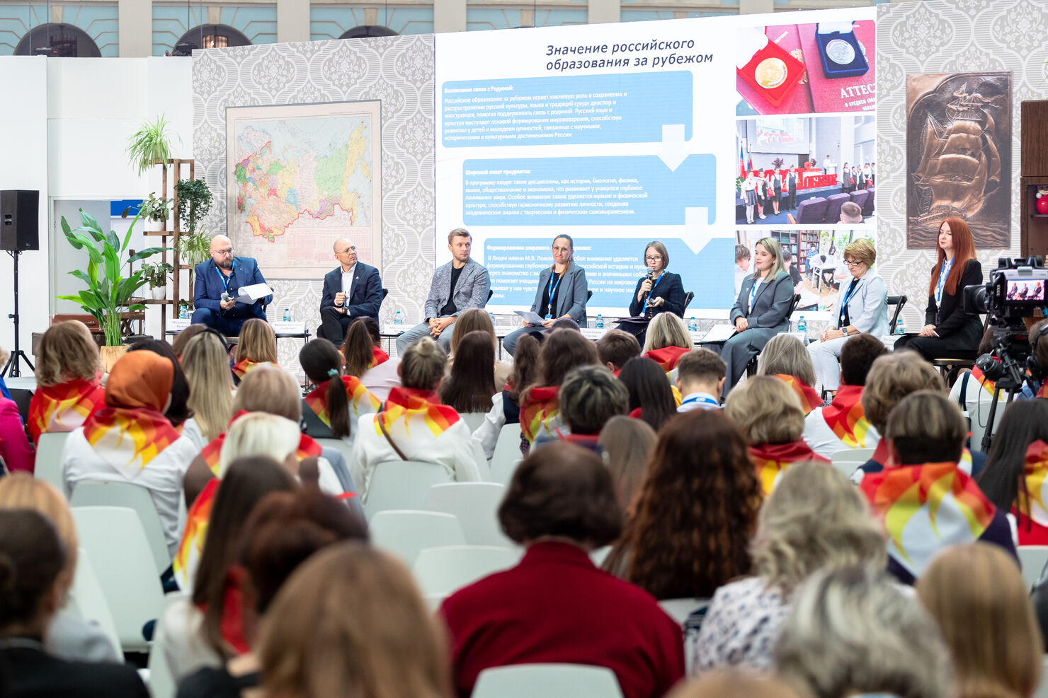 Peace through Partnership: Homeroom Teachers Forum Presented Russia’s International Educational Initiatives