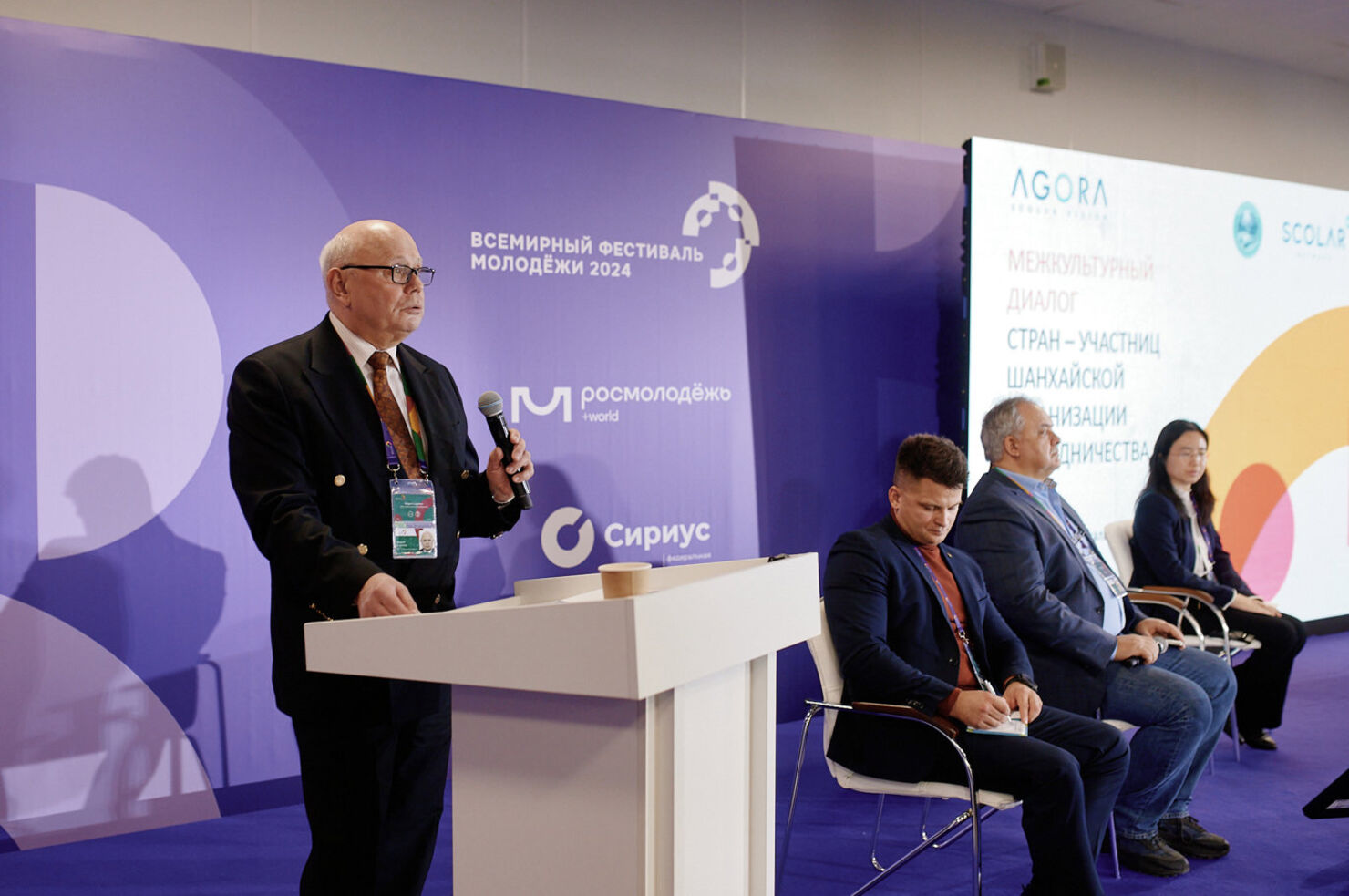 Youth Projects of the SCO Member Countries Discussed at the WYF