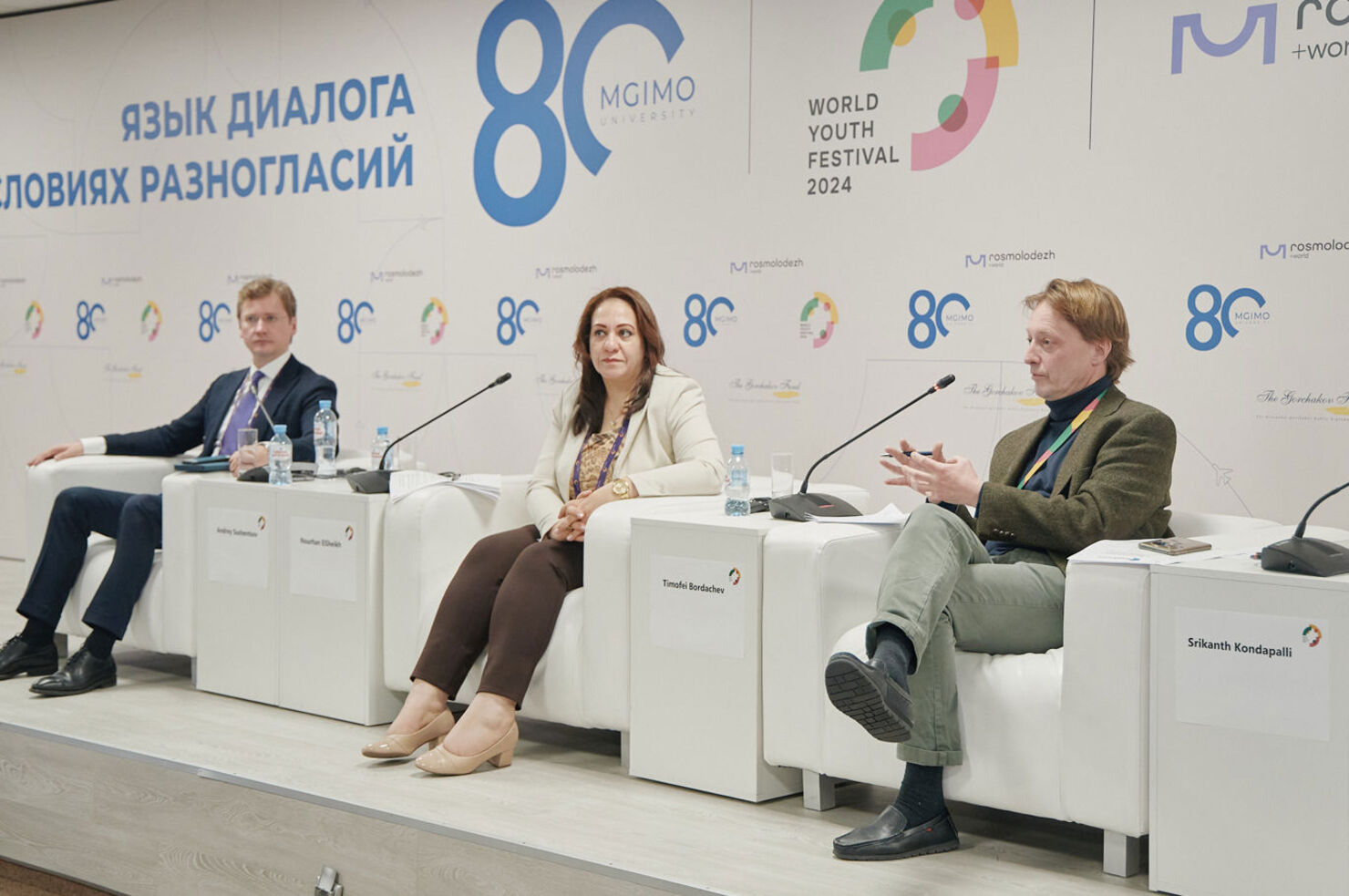 На Всемирном фестивале молодёжи эксперты и участники обсудили будущее многополярного мира