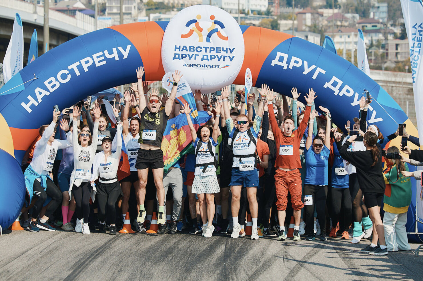 Towards Each Other: Russian and Foreign Participants of the WYF 2024 Take Part in a Joint Race