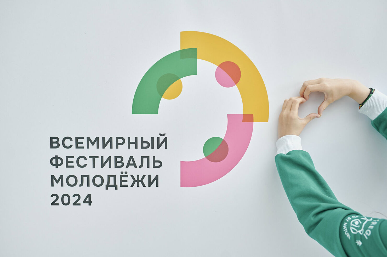 Новые возможности развития науки и экономики в России обсудили на ВФМ-2024