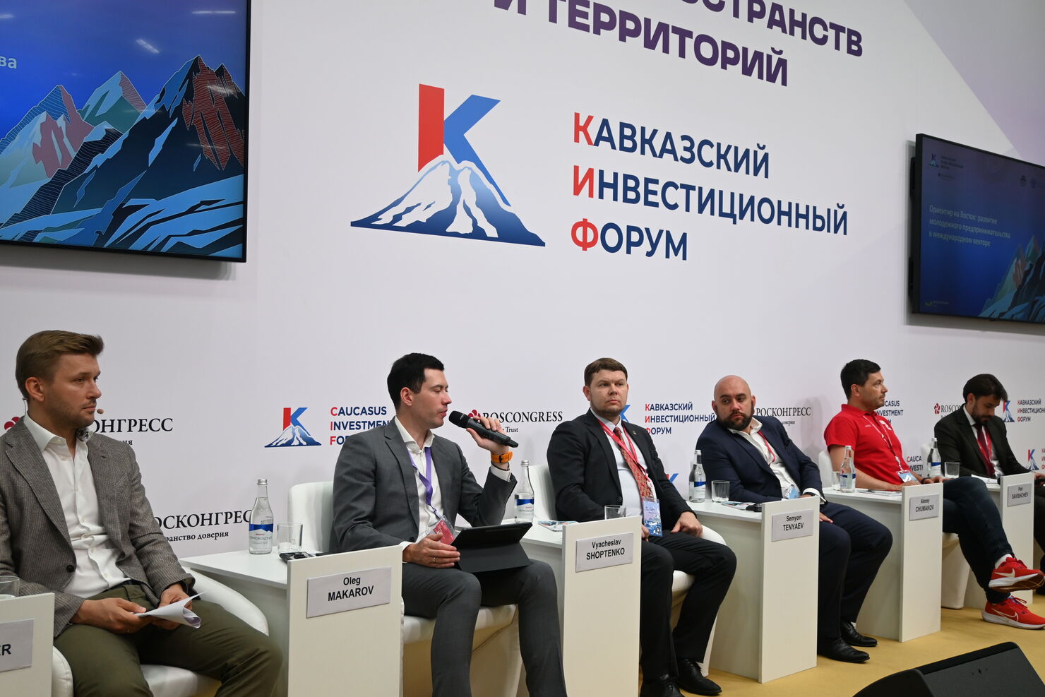 Ориентир на Восток: на КИФ-2024 обсудили развитие молодёжного предпринимательства в международном векторе