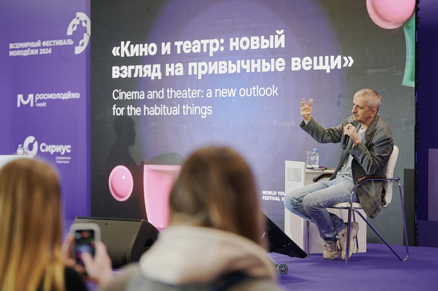 Cancellation of Russian Culture Is not Russia's Problem – Konstantin Bogomolov at the WYF 2024