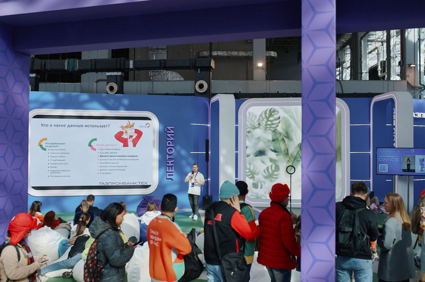 Подписание соглашения между РДДМ «Движение Первых» и МГИМО