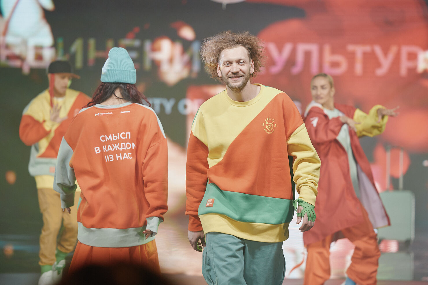 Представлена экипировка участников Всемирного фестиваля молодежи