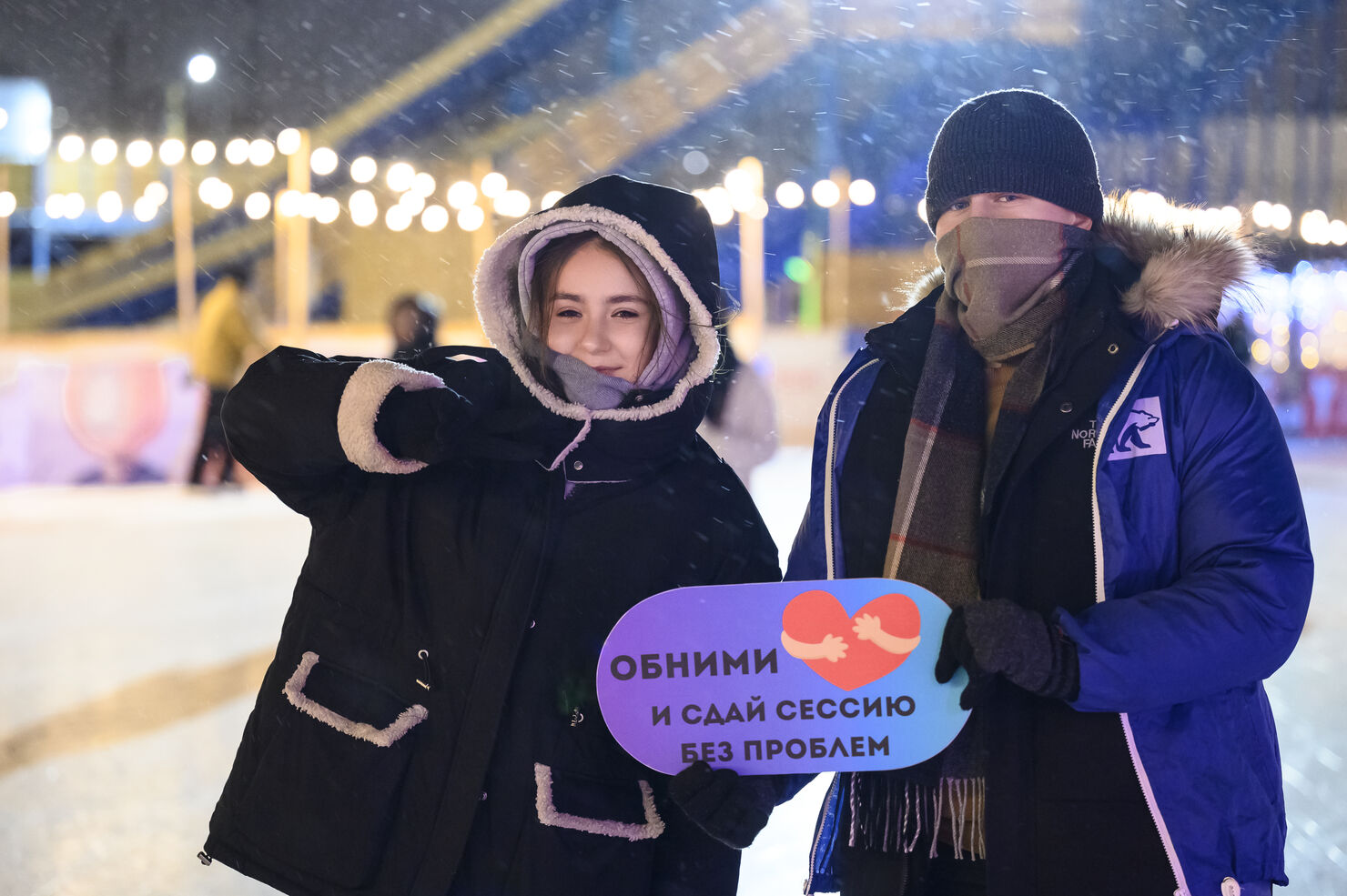 Российские и иностранные участники Международных клубов дружбы встречают День студента