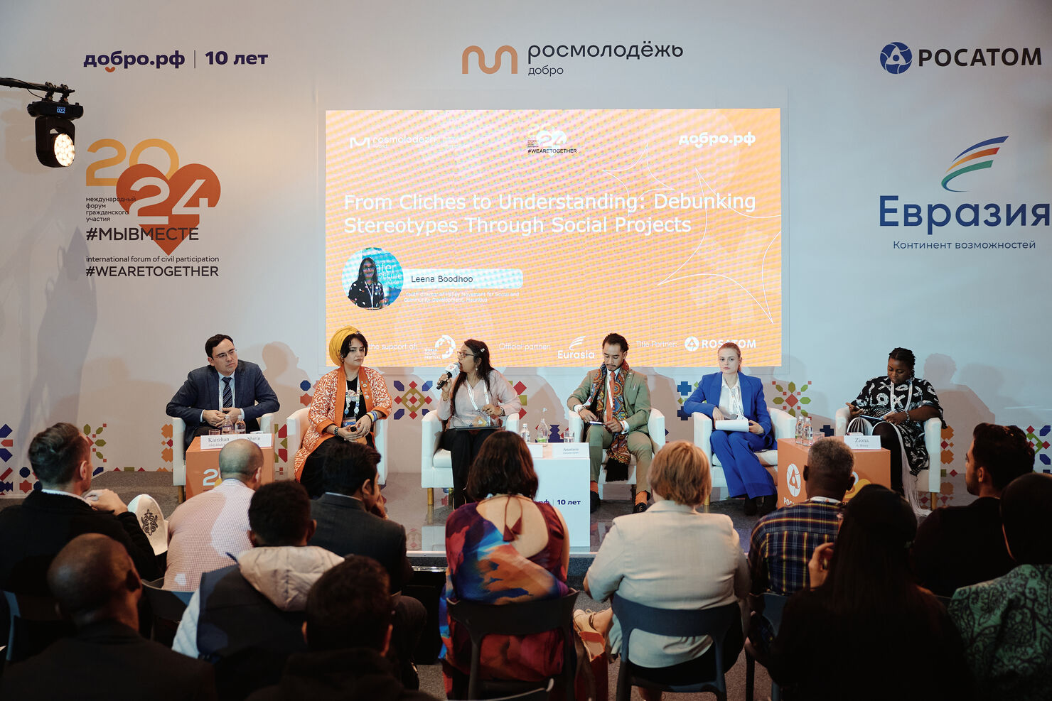 Социальные проекты и добровольчество: зарубежные и российские эксперты рассказали о лучших международных гуманитарных практиках на Международном форуме гражданского участия #МЫВМЕСТЕ