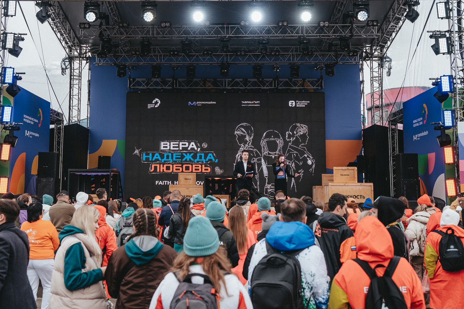 Спектакль «Вера. Надежда. Любовь» о сильных российских женщинах показали на ВФМ