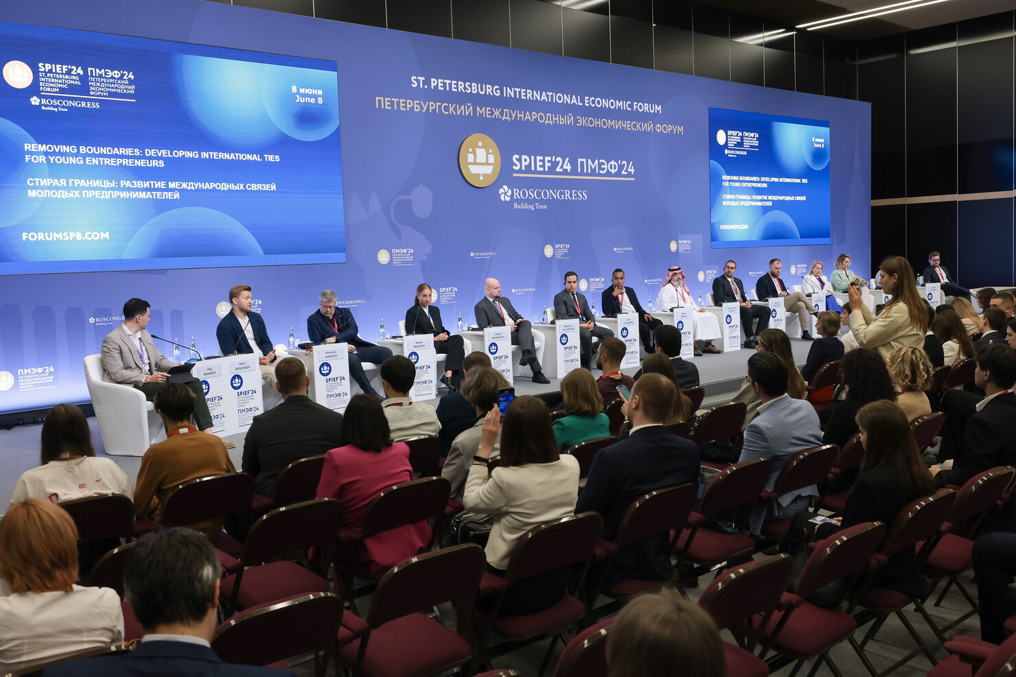 Стирая границы: на ПМЭФ–2024 обсудили развитие международных связей молодых предпринимателей