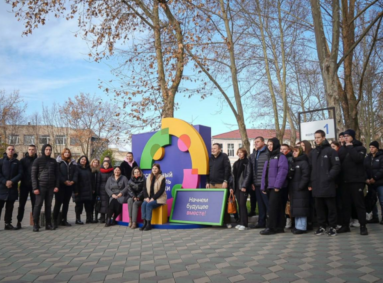 Strong in Spirit: World Youth Festival to Host Events Dedicated to New Russian Regions