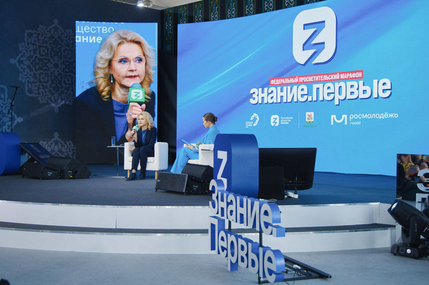 Татьяна Голикова: «Старт нашему волонтерскому движению в широком смысле этого слова был дан в Сочи»