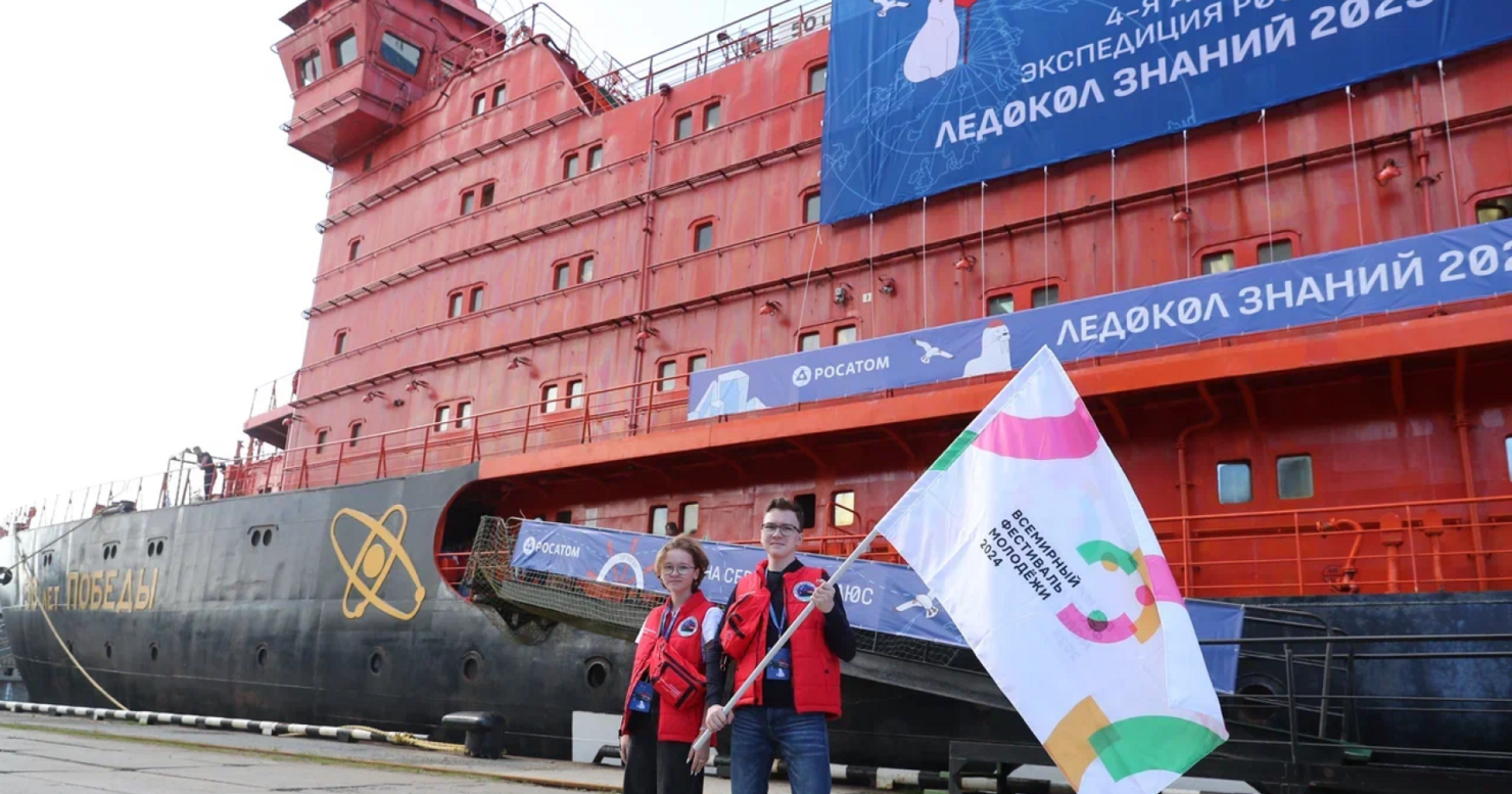 The flag of the World Youth Festival reached the North Pole