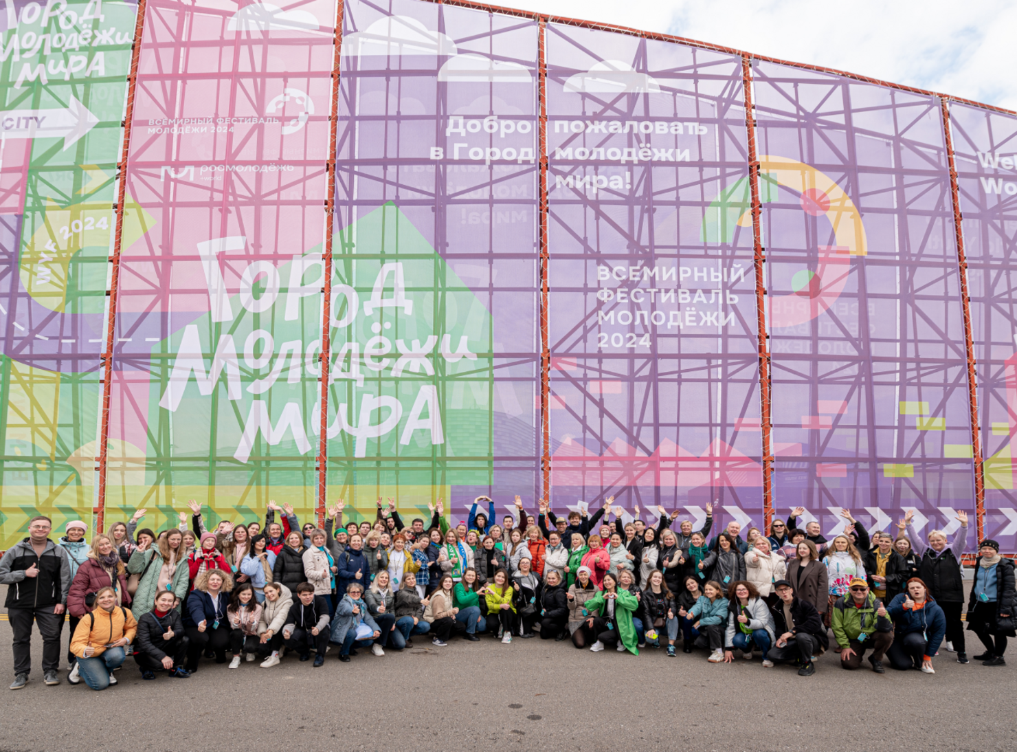 ТОП-300 экскурсоводов страны начали обучение в «Сириусе» для работы на Всемирном фестивале молодёжи