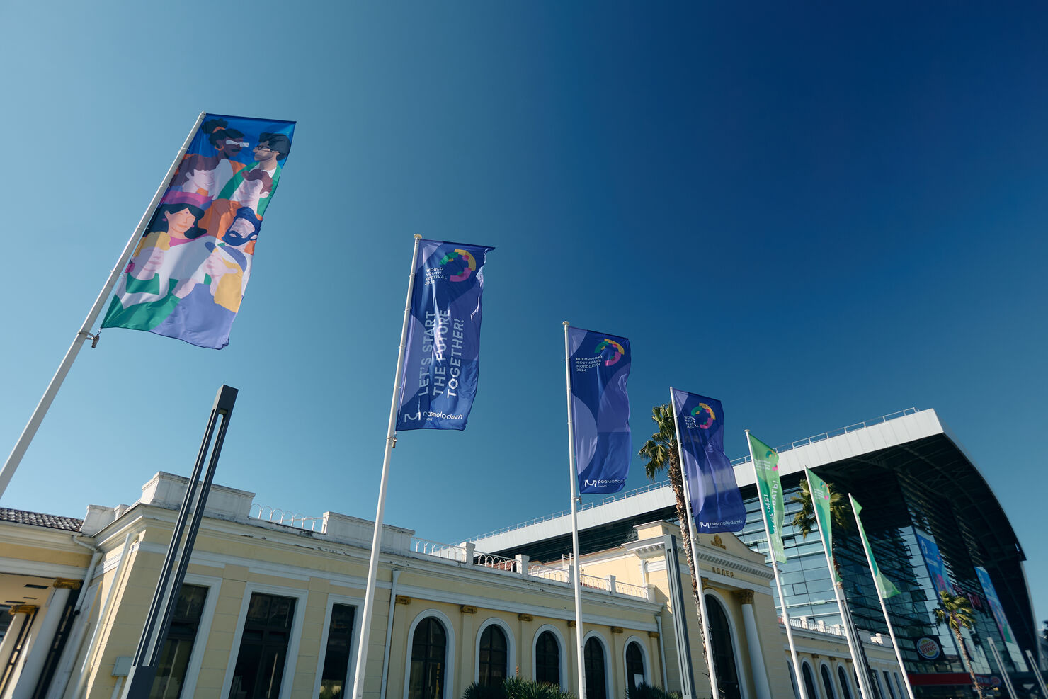 Торжественная церемония гашения художественной почтовой марки