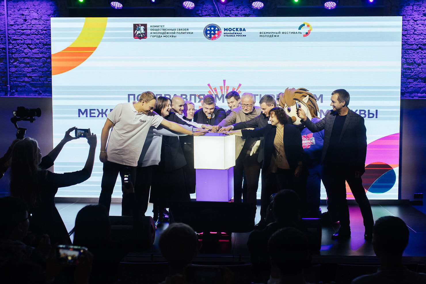 International Friendship Club Opened in Russia's Capital