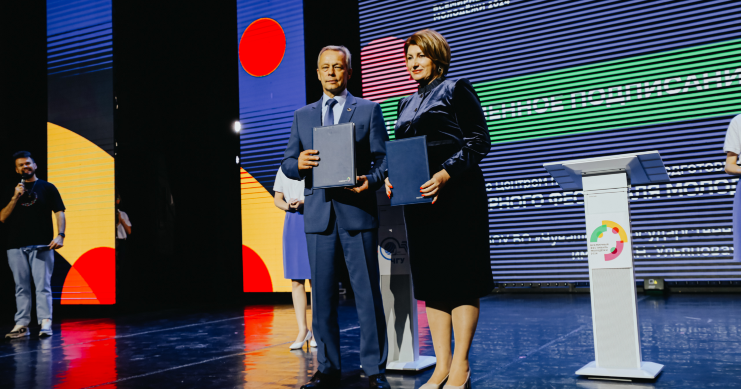 Volga Federal District Volunteers Join the World Youth Festival