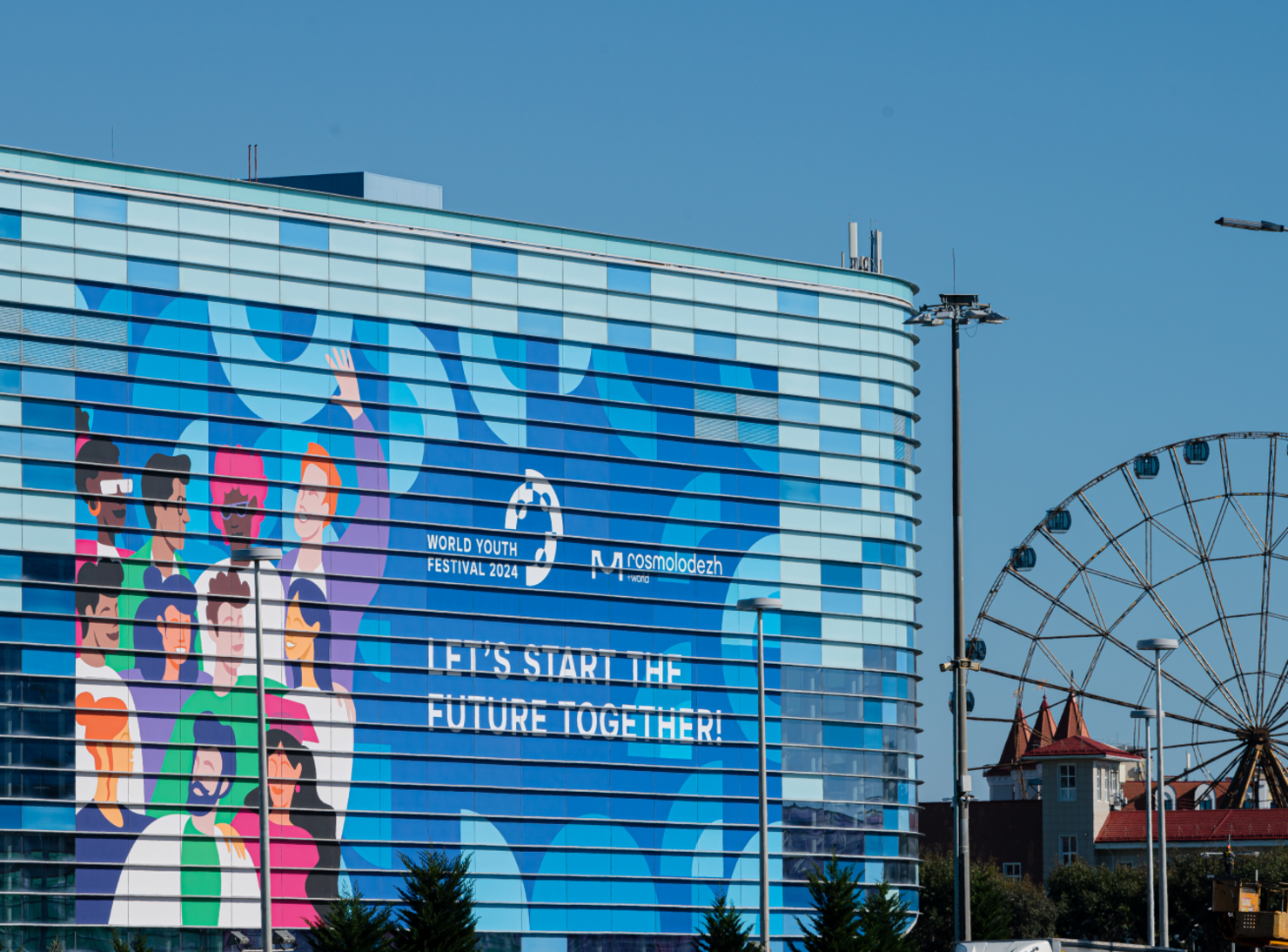 На площадке Города молодёжи мира идет активная подготовка к встрече участников ВФМ-2024