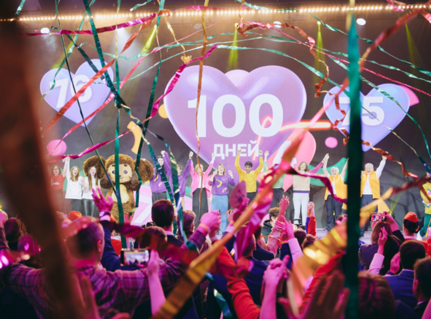 100 дней до главного молодёжного события в мире: на открытии Дома молодёжи запустили обратный отсчёт до ВФМ-2024