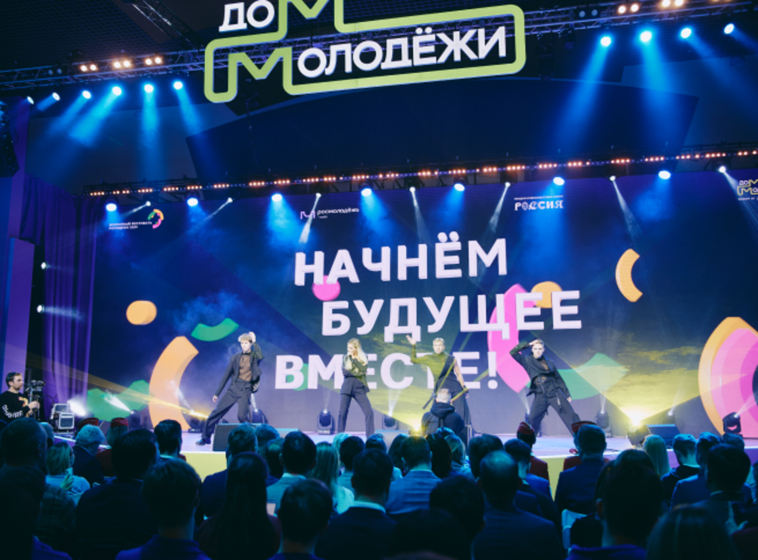 В Доме молодёжи представили общественных послов ВФМ-2024