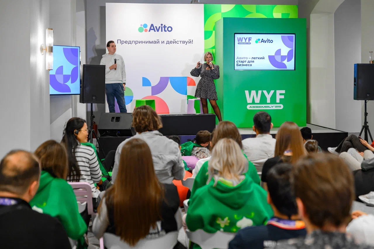 Avito launches an Entrepreneurship School at the World Youth Festival Assembly