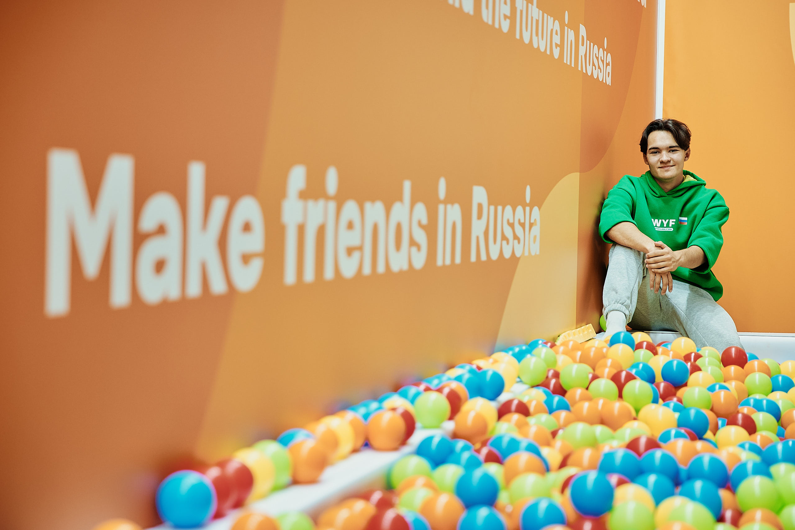 Атмосфера. 19 сентября