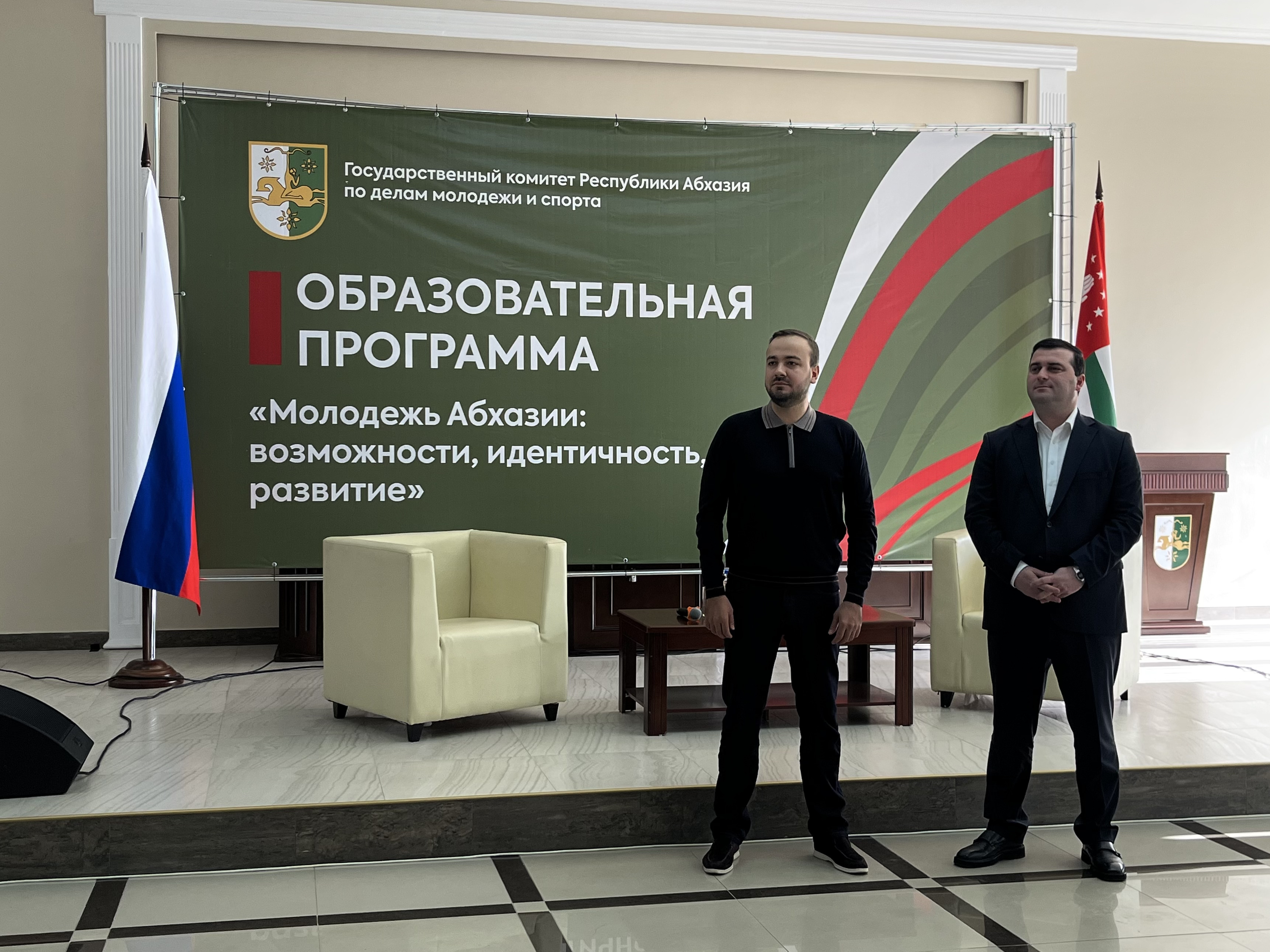 В Сухуме стартовала стратегическая сессия по развитию стратегии молодёжной политики Абхазии при поддержке российских организаций