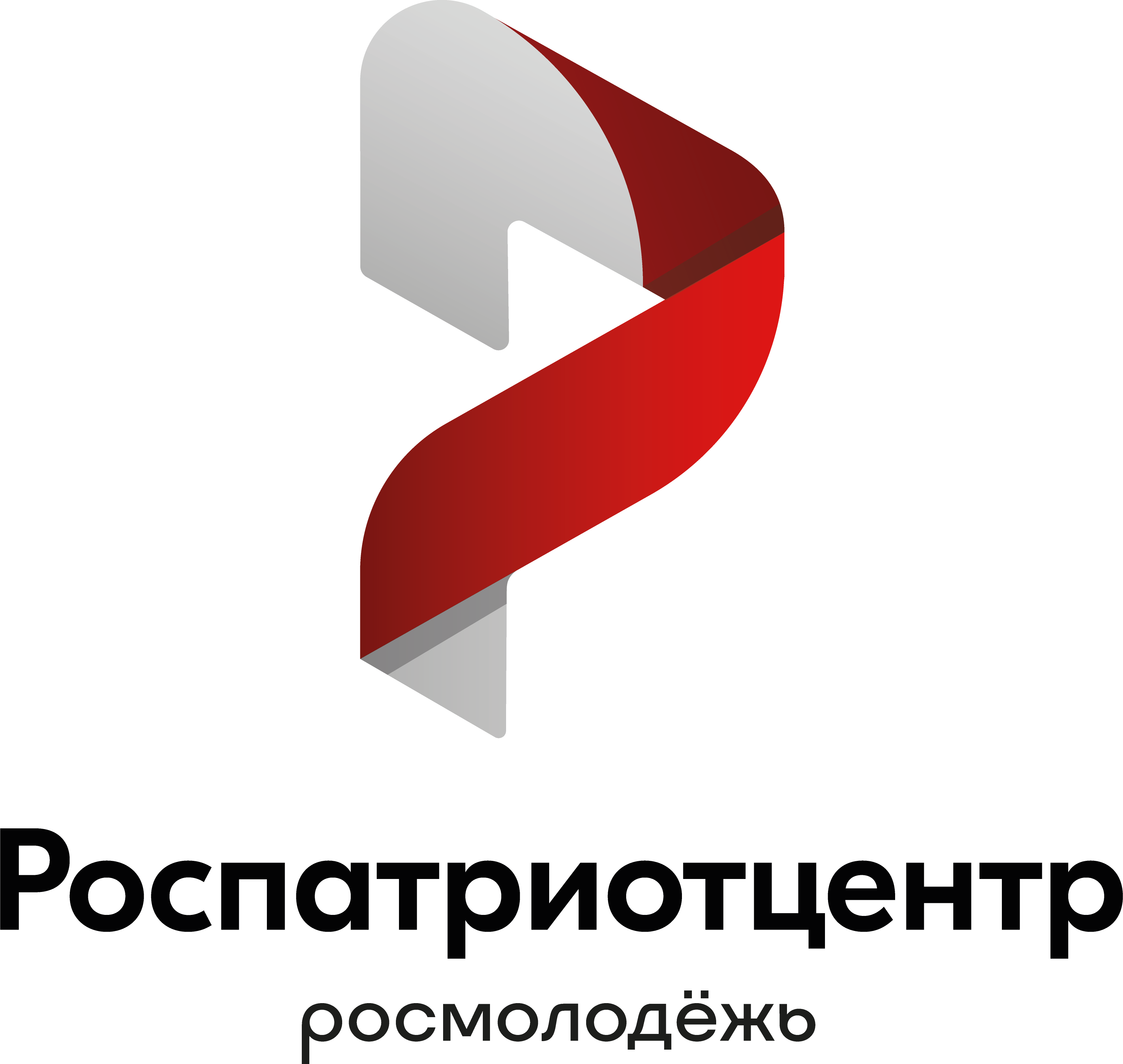 Роспатриотцентр