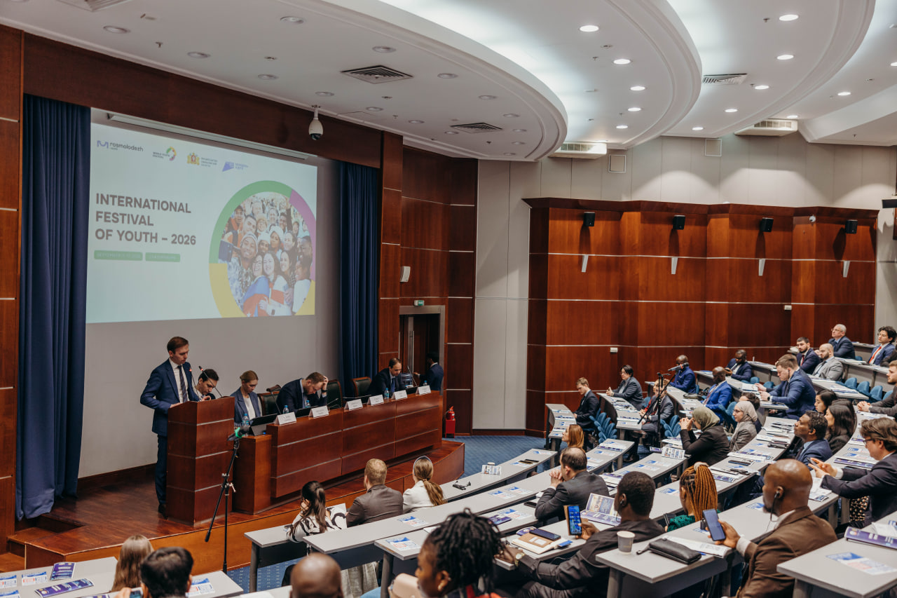 Молодым дипломатам из разных стран презентовали Международный фестиваль молодёжи 2026 года