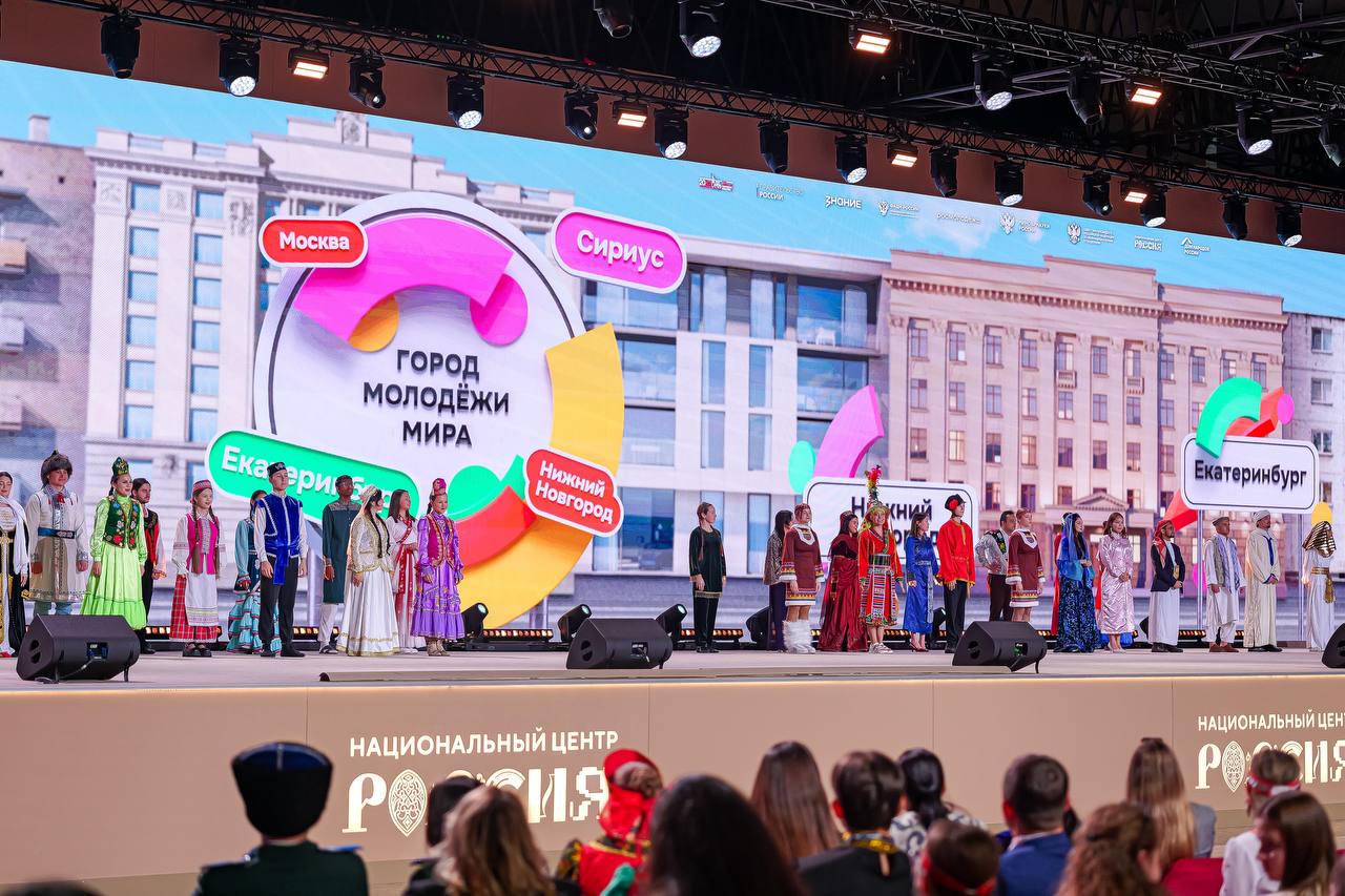 Запущена регистрация на Международный фестиваль молодёжи 2026 года