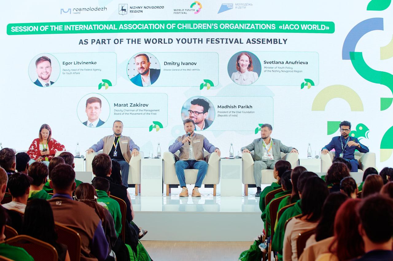 Participants in the Children's Program of the “Movement of the First” attended the "IACO World" session