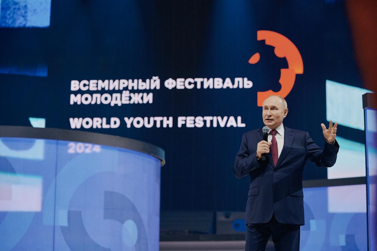 International Festival of Youth 2026 will be held in Ekaterinburg