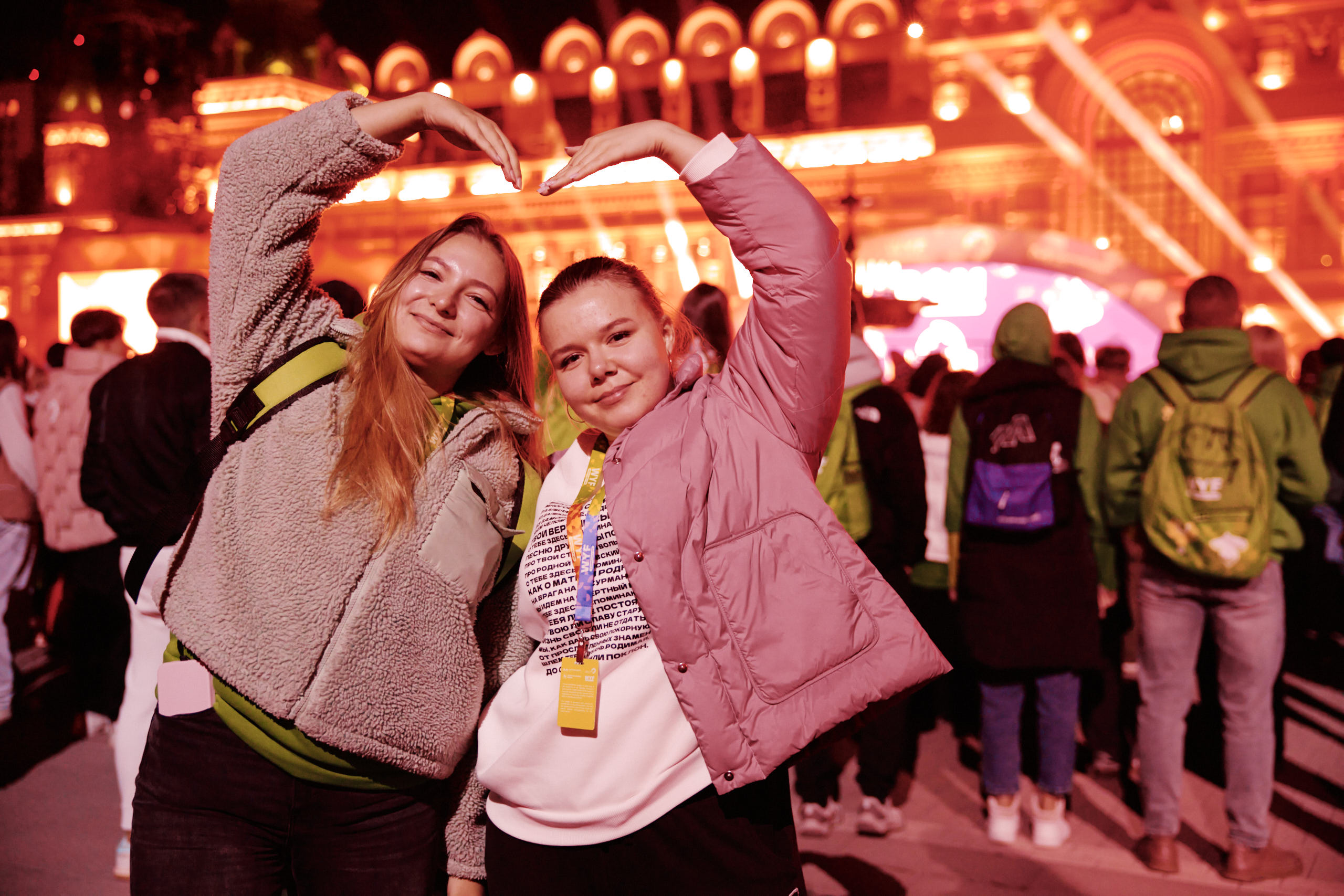 Закрытие Слёта