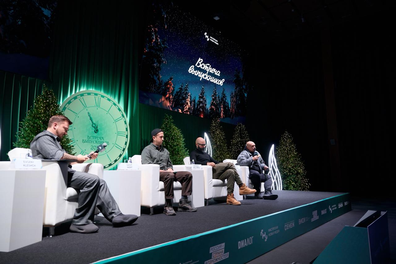 Иностранные блогеры начнут создавать контент о России для зарубежной аудитории